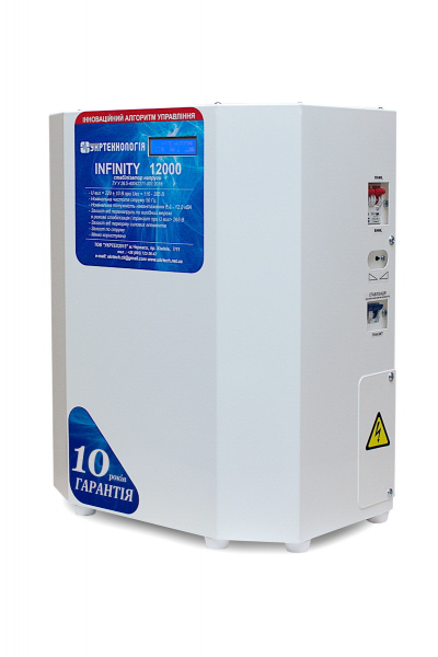 ������������� Infinity ���-12000