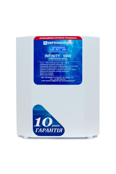 ������������� Infinity ���-5000