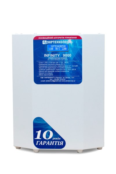 ������������� Infinity ���-9000