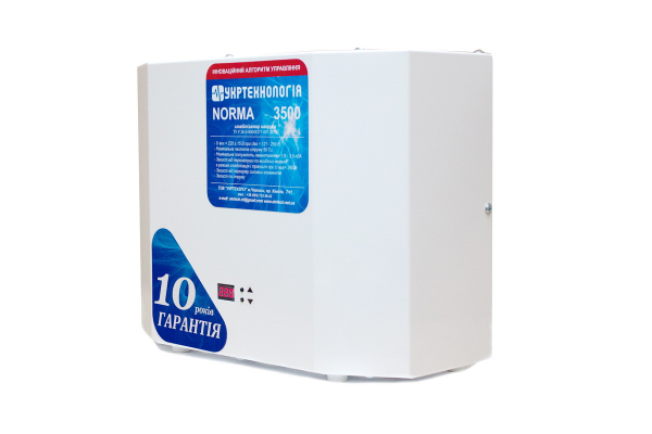 ������������� Norma ���-3500